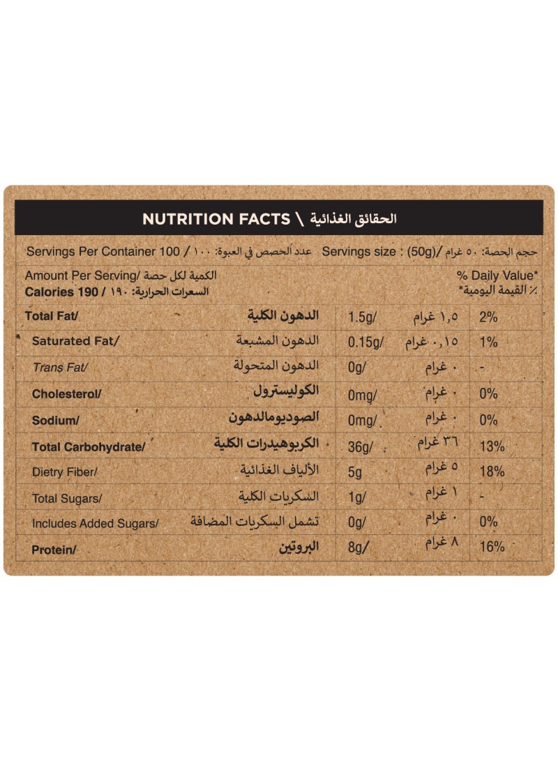 TWO BROTHERS Khapli Wheat Flour Atta Stoneground - Image 3